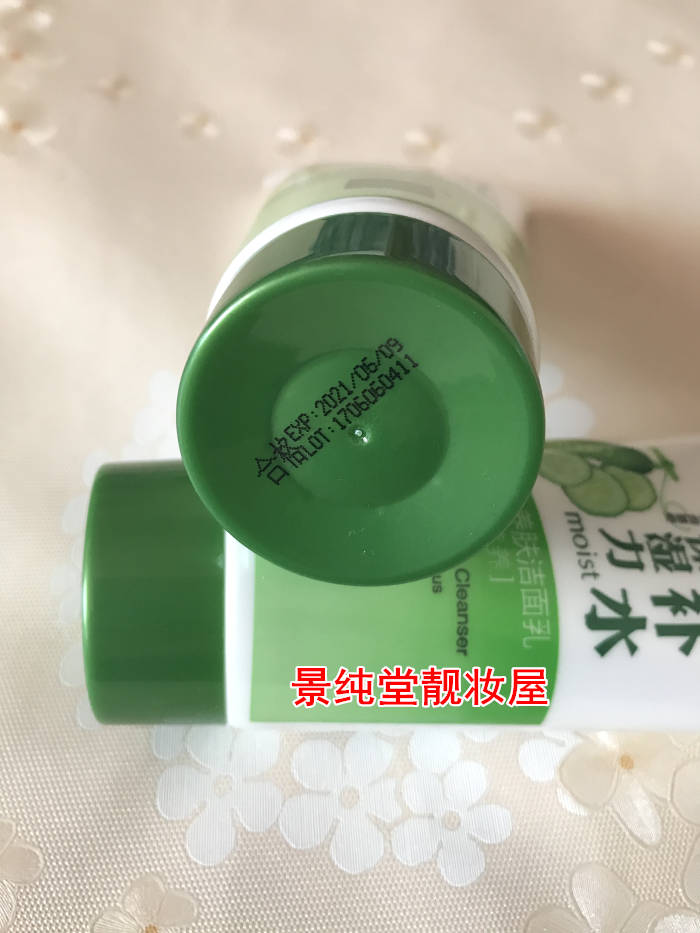 Authentic Qianxue Cucumber Facial Cleanser Cucumber Hydrating Cleanser Hydrating Nutrient Pore Cleanser sữa rửa mặt cho nam da dầu mụn