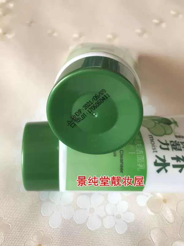 Authentic Qianxue Cucumber Facial Cleanser Cucumber Hydrating Cleanser Hydrating Nutrient Pore Cleanser