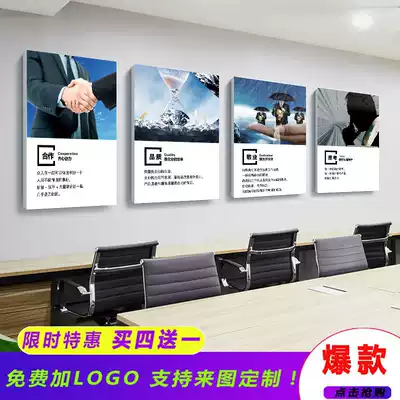 Company decorative painting corporate cultural wall office inspirational frameless painting conference room corridor slogan custom logo painting