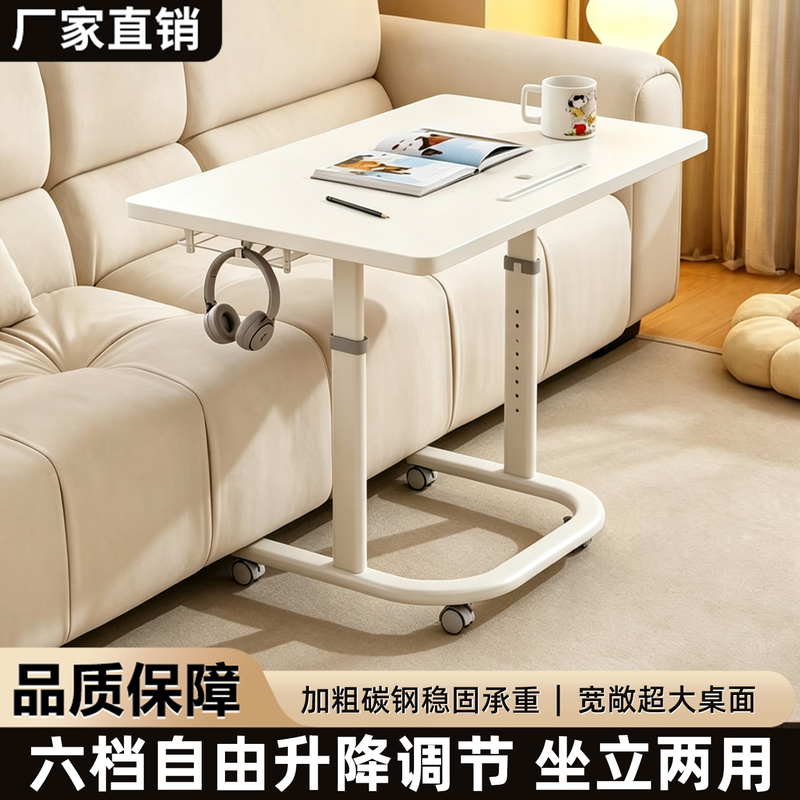 Movable Adjustable Desk, Children's Study Table, Student Home Desk, Bedside Table, Small Apartment Simple Office Computer Desk Movable Adjustable Desk, Children's Study Table, Student Home Desk, Bedside Table, Small Apartment Simple Office Computer Desk