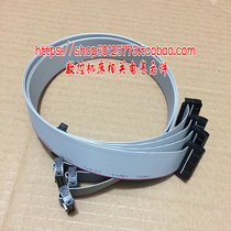 20P core hole cable Cable Flat cable Extension cable Signal adapter cable Horn plug New generation system