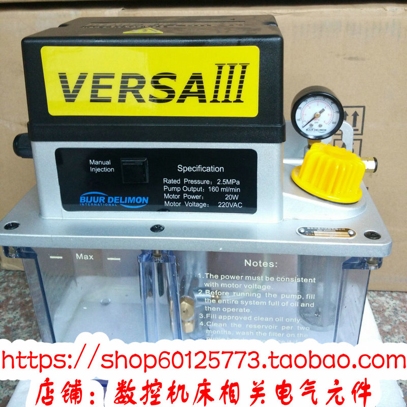 Original Becker electric lubrication pump 5268652686-152686-252686-20 oil tanks