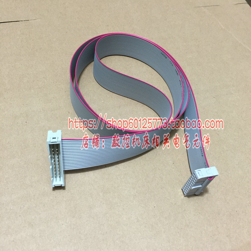 20P core double-row hole data signal connection line inverter panel extension line cable can be fixed length