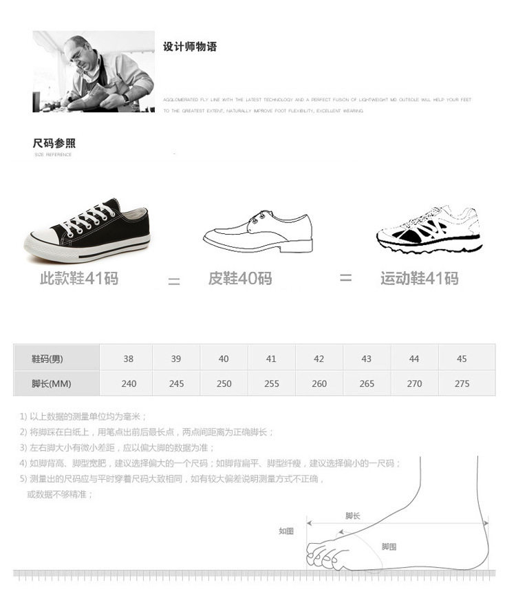 Boots - chaussures en coton - Ref 955530 Image 18