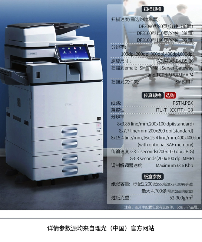 Máy in kỹ thuật số A3 đen trắng MP MP máy in kỹ thuật số A4 máy photocopy konica minolta bizhub 266i