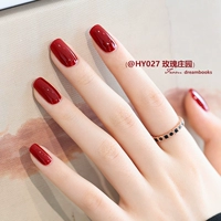 Розовая усадьба