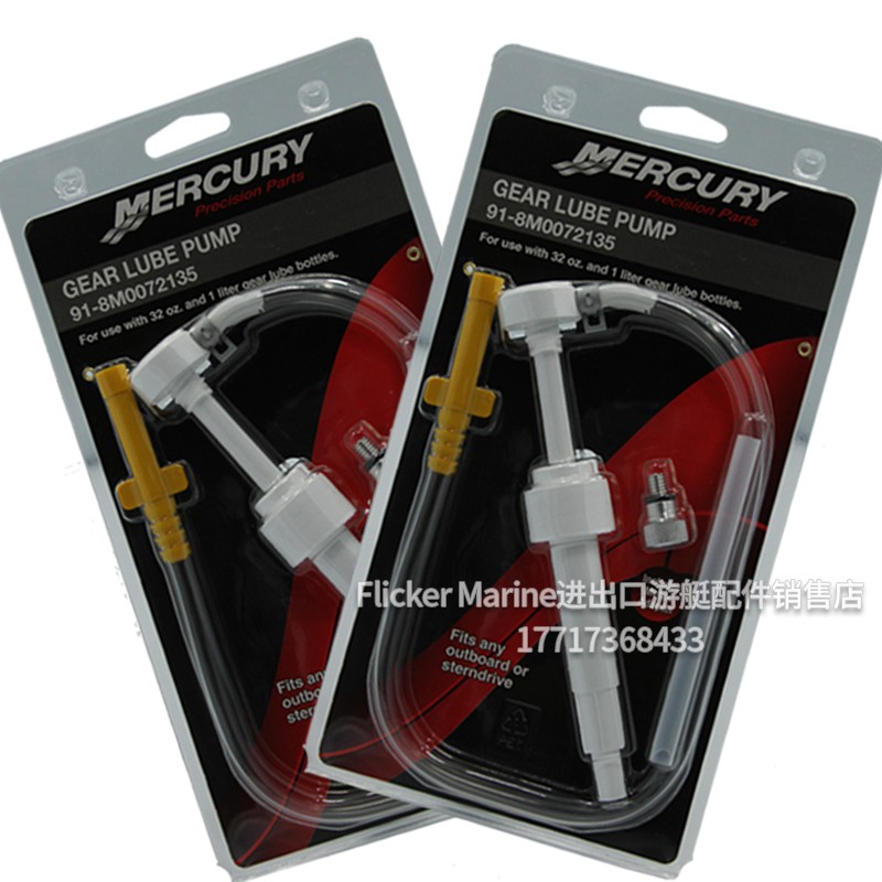 Mercury original outboard gear oil manual pump outboard universal filling gear oil syringe injector