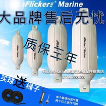 Marine inflatable PVC anti-collision ball yacht protection shore ball life-saving float ball speedboat anti-collision pad fender ball sleeve