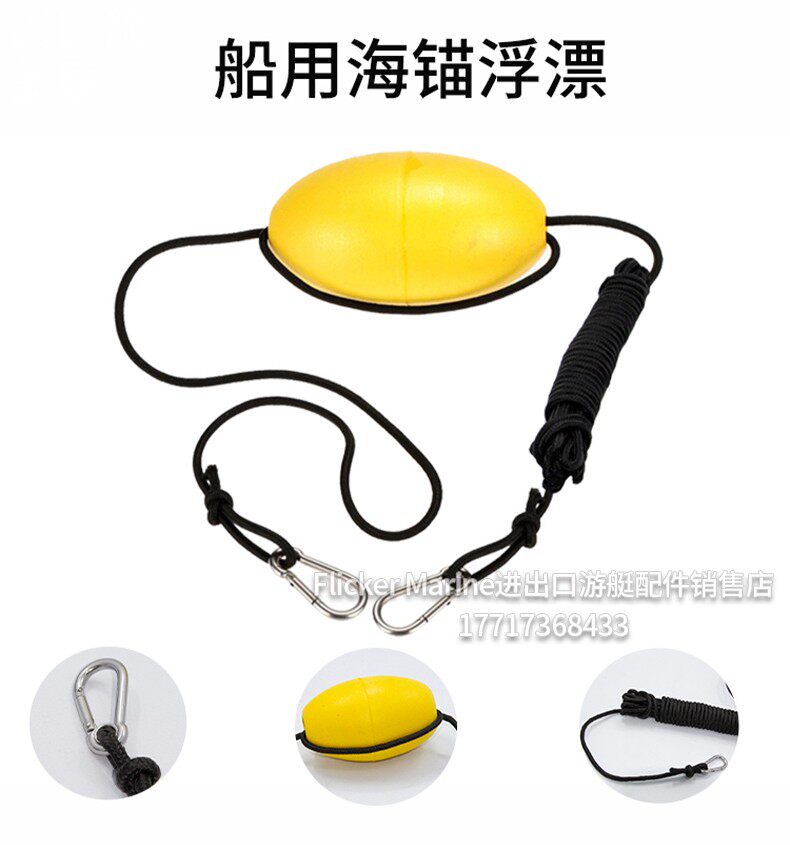 [USD 11.29] Yacht Assault Boat Boat Sea Anchor Rubber Boat Aluminum