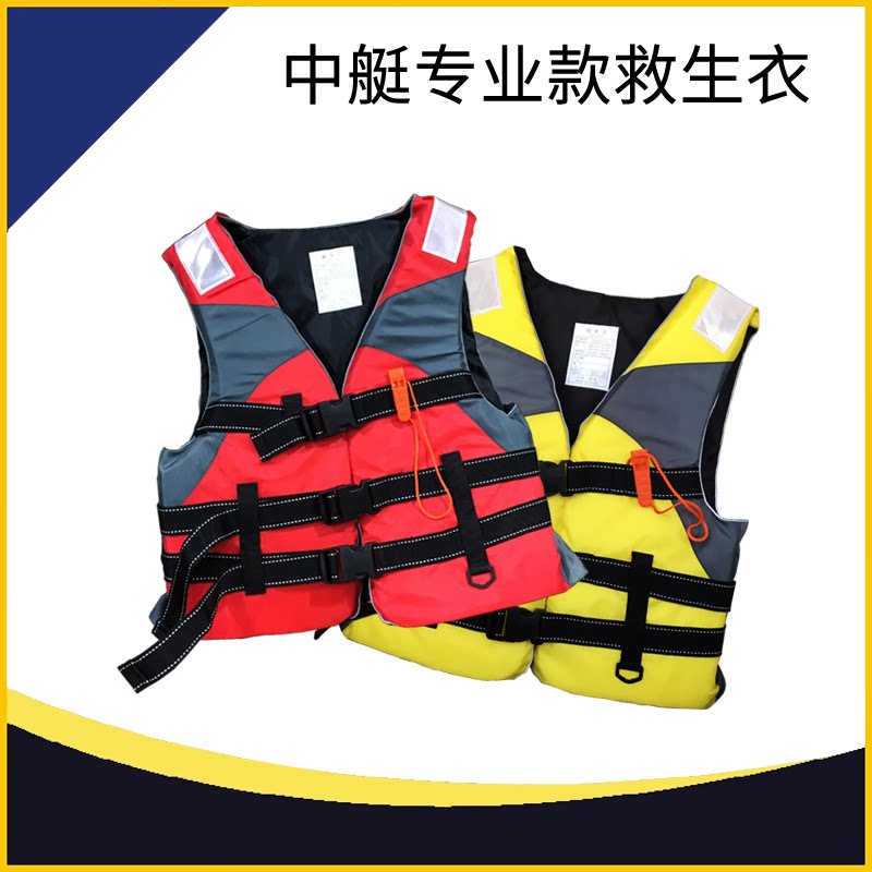 Medium boat brand adult professional swimming life jacket drifting floating diving suit inflatable fishing boat rubber boat