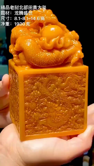 Shoushan Stone Seal Fields Yellow Stone Pendulum Pieces Send Gifts Dragon Octopus Octopus Octopus Seal Engraving Seal Engraving Octopus Sasha Stone Lao Shizhang