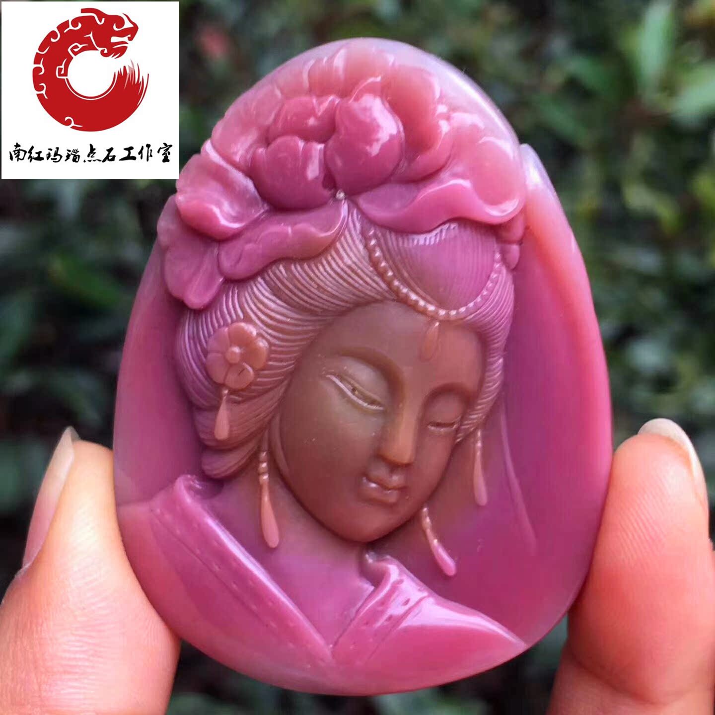 Point Stone Sichuan Natural South Red Manau Salt Source Manau Seven colorful Beauty sculptures such as Come to Buddha Peony Flowers Pendant