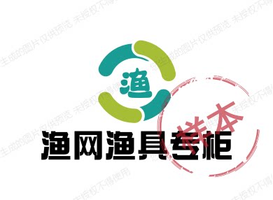 户外渔网渔具专柜的LOGO