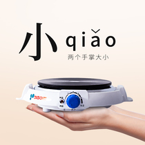 Korea Kitchenart original imported electric ceramic stove household mini small mechanical rotary switch self-mute