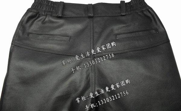 Pantalon cuir homme droit pour jeunesse - Ref 1492305 Image 13