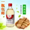 Suzuka Misono Japanese Misono cuisine Seasoning Wine Japanese rice Misono Misono Sweetener
