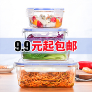 hộp cơm điện Xibi Oukelai hộp lưu trữ thủy tinh nhà lớn hình chữ nhật hộp ăn trưa hộp tròn kính chịu nhiệt - Hộp cơm điện sưởi ấm 	hộp cơm điện inox 2 tầng