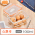 hộp cơm điện Xibi Oukelai hộp lưu trữ thủy tinh nhà lớn hình chữ nhật hộp ăn trưa hộp tròn kính chịu nhiệt - Hộp cơm điện sưởi ấm 	hộp cơm điện inox 2 tầng Hộp cơm điện sưởi ấm