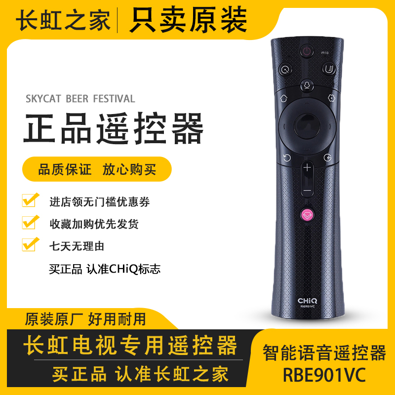 Original Changhong Voice TV Remote Control RBE901VC CHIQ 55Q3T 50Q3T 43Q3T 65Q3T