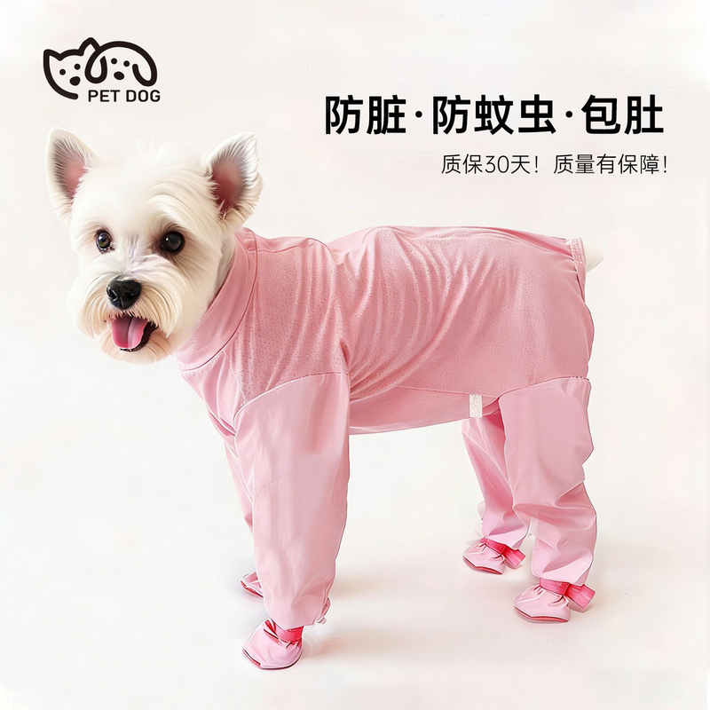 Dog Outdoor Anti-Dirt Clothing, Summer Thin Style 2026 New Model, Foot-Covering Teddy Pet Four-Legged Dust-Proof Pants Leg Covers