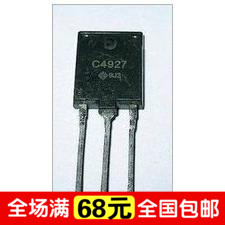 (Integrity Accessories) imported original original character unloader TV Line Tube C4927 rigorously tested