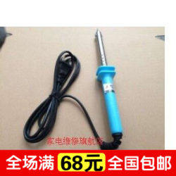 [Jiawei] Industrial special high-quality external heating pointed 40W electric soldering iron with good quality