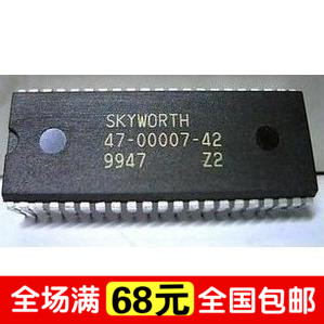 (home appliances repair) CPU 47-00007-42 quality assurance