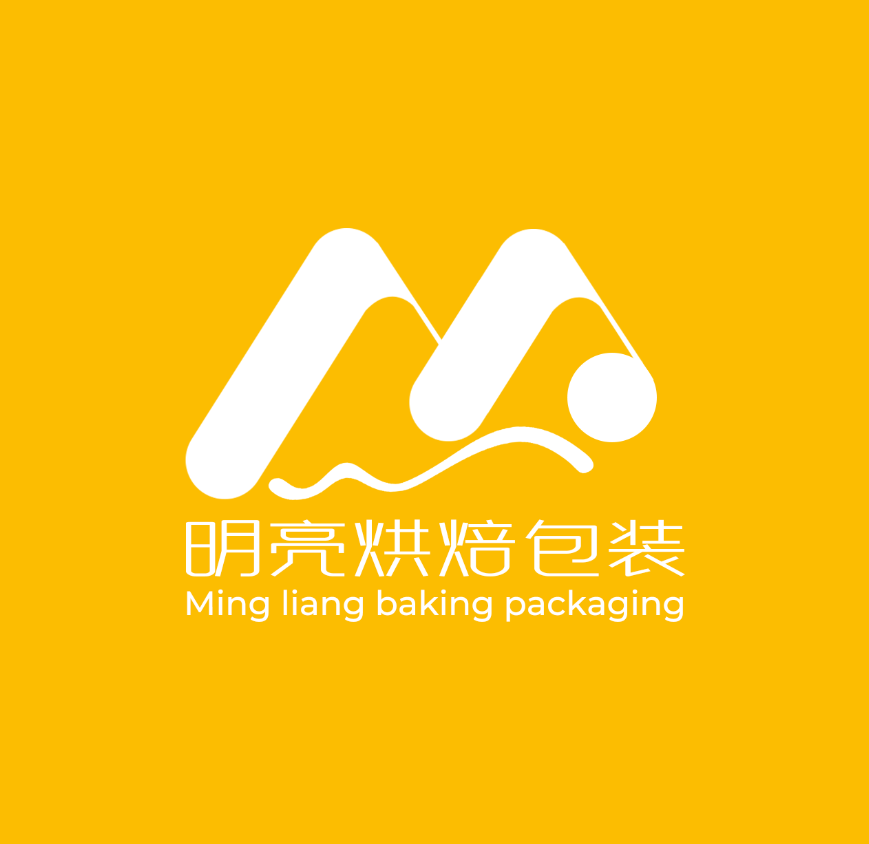 明亮烘焙包装厂