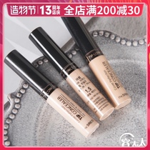 Mrs Yung Korea fresh concealer liquid cream Retouching cover Dark circles Acne marks freckles Dull concealer pen Face base