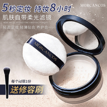 South Korea Moken Angel skin honey powder powder powder female small blue cover oil control makeup long-lasting dry skin waterproof student parity