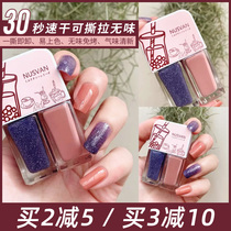 Japan nusvan nail polish 2021 New color Naked Elappable Pull Free Roast Quick Dry Lasting Meryl Glue Non-toxic Taste