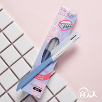Mrs Yung Japan KAI Beiyin COSMOS safety eyebrow trimmer Eyebrow scraper Stainless steel blade with protection