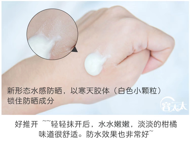 Bà Rong phiên bản mới của kem chống nắng Birou làm mới và không dính nước, kem chống nắng, sữa dưỡng ẩm, cơ thể có sẵn 90ml kem chống nắng la roche