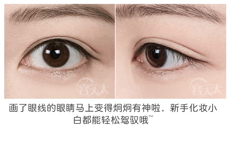 Kem kẻ mắt của bà Mistine MaxiBlack không thấm nước không dễ bị nhòe, dễ tán màu kẻ mắt bị khô