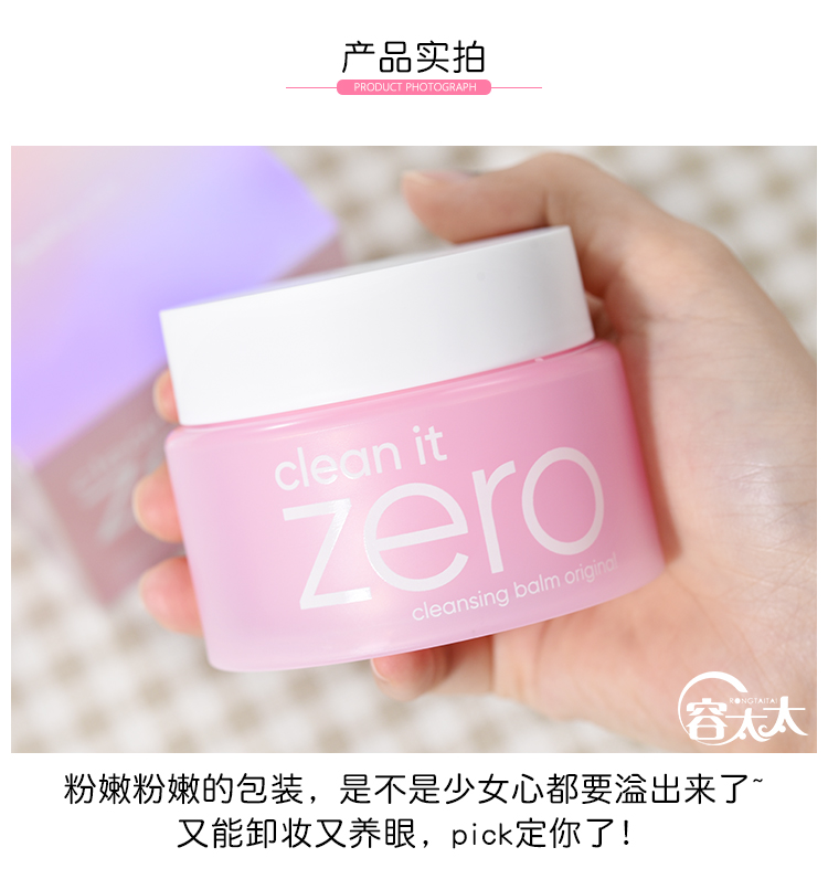 Bà Rong Hantai Banilan Kem Làm Sạch Mềm 100ml Nhẹ Nhàng Sạch Sâu Làm Sạch Toàn Khuôn Mặt Có Sẵn tẩy trang laroche posay cho da dầu