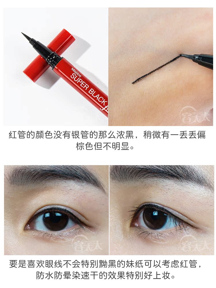 Kem kẻ mắt của bà Mistine MaxiBlack không thấm nước không dễ bị nhòe, dễ tán màu kẻ mắt bị khô