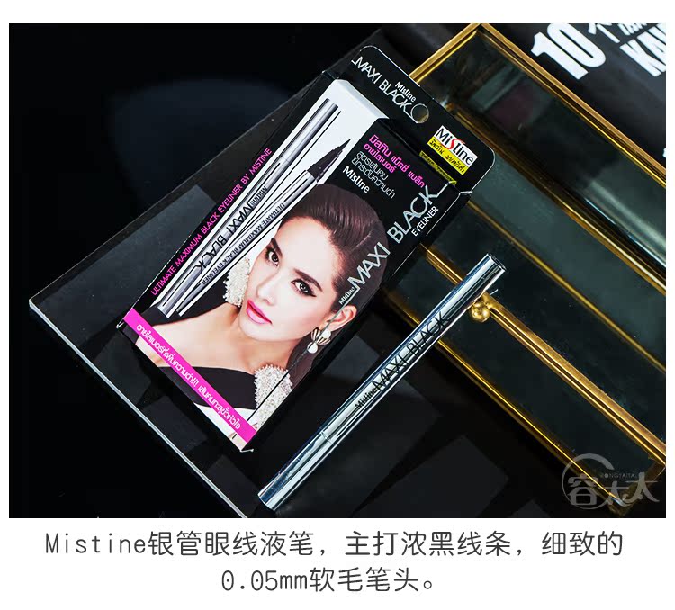 Kem kẻ mắt của bà Mistine MaxiBlack không thấm nước không dễ bị nhòe, dễ tán màu kẻ mắt bị khô