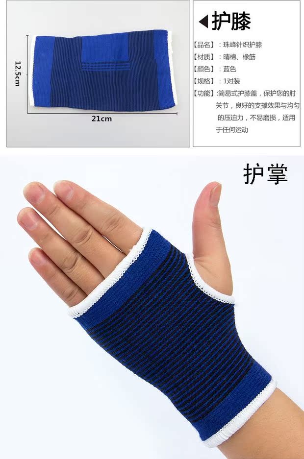 Full 9 nhân dân tệ vận chuyển thiết bị bảo vệ thể thao thiết lập bóng rổ đầu gối miếng đệm cổ tay khuỷu tay bảo vệ lòng bàn tay nam và nữ tập thể dục - Dụng cụ thể thao băng đầu gối aolikes