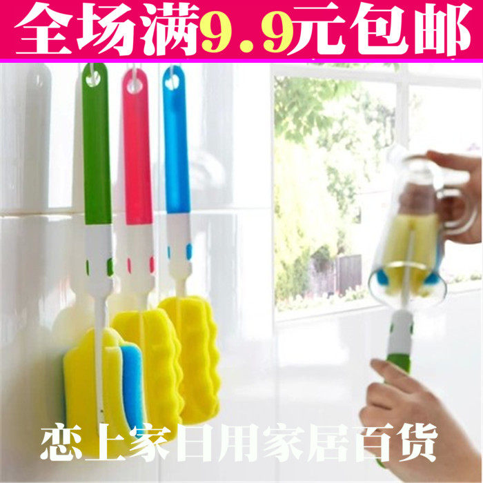 Full 9 9 kitchen extended handle hand guard Decontamination Durable sponge cup brush Removable bottle brush Kettle brush