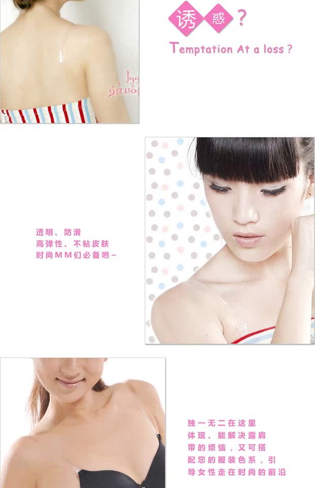 Full 9 nhân dân tệ đồ lót vô hình chống trượt liền mạch áo ngực với áo trong suốt mờ cộng với điều chỉnh trở lại băng thông rộng Hoa Kỳ sỉ lẻ các mẫu dây áo lót 