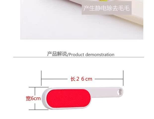Full 9 nhân dân tệ vận chuyển ma thuật quét bụi tĩnh điện nano quần áo bụi bàn chải dính tóc khô làm sạch bàn chải bụi thu gom - Hệ thống giá giặt máy cắt lông xù quần áo của nhật