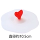 Full 9 nhân dân tệ vận chuyển tình yêu phổ biến rò rỉ silicone con dấu đào trái tim bụi cốc cốc nắp clip muỗng bình đựng nước uống đẹp