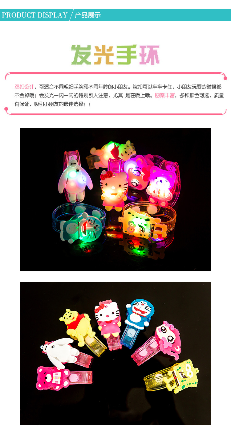 Full 9 nhân dân tệ xem phim hoạt hình flash cổ tay vòng đeo tay ánh sáng vòng tay trẻ em Giáng sinh món quà sinh nhật - Vòng đeo tay Cuff vòng gỗ trầm hương