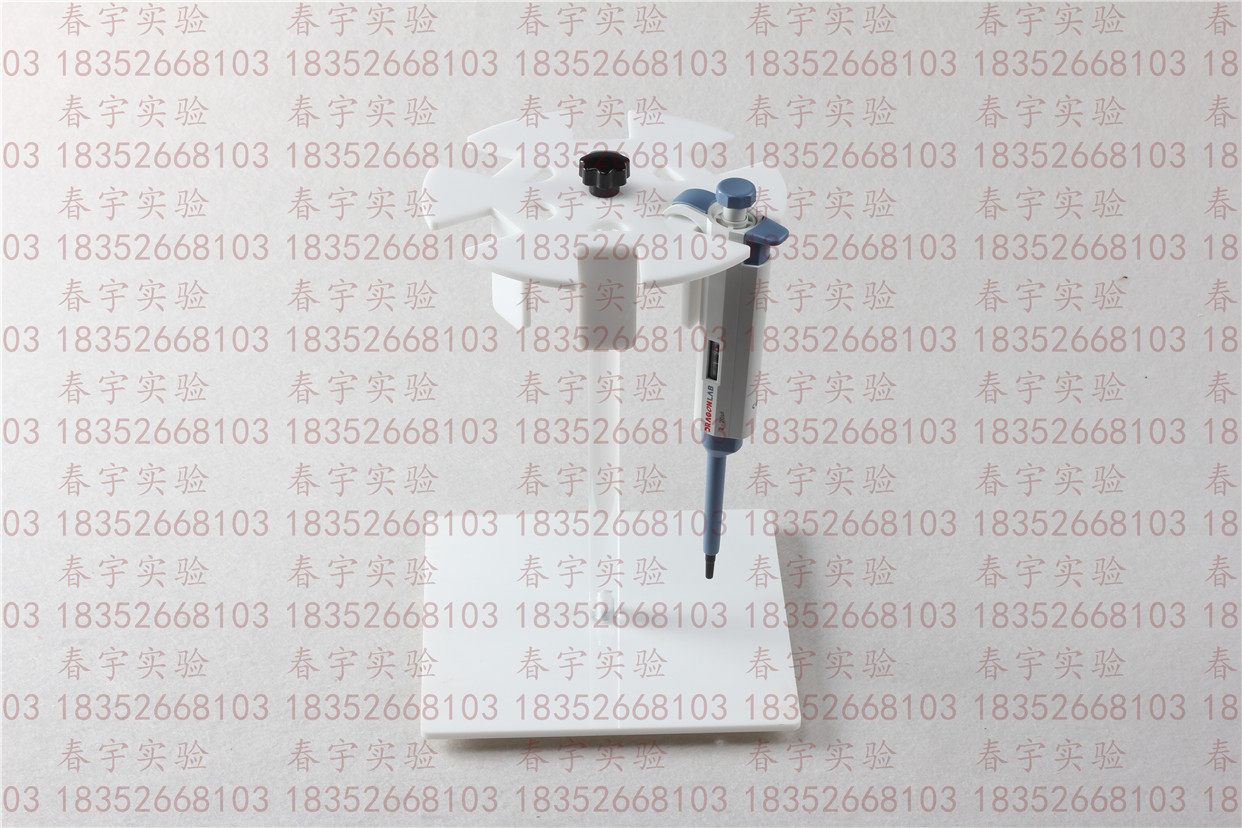 Disk pipette rack 6 brackets round gun rack detachable plexiglass sample Dalong Abend Gilson