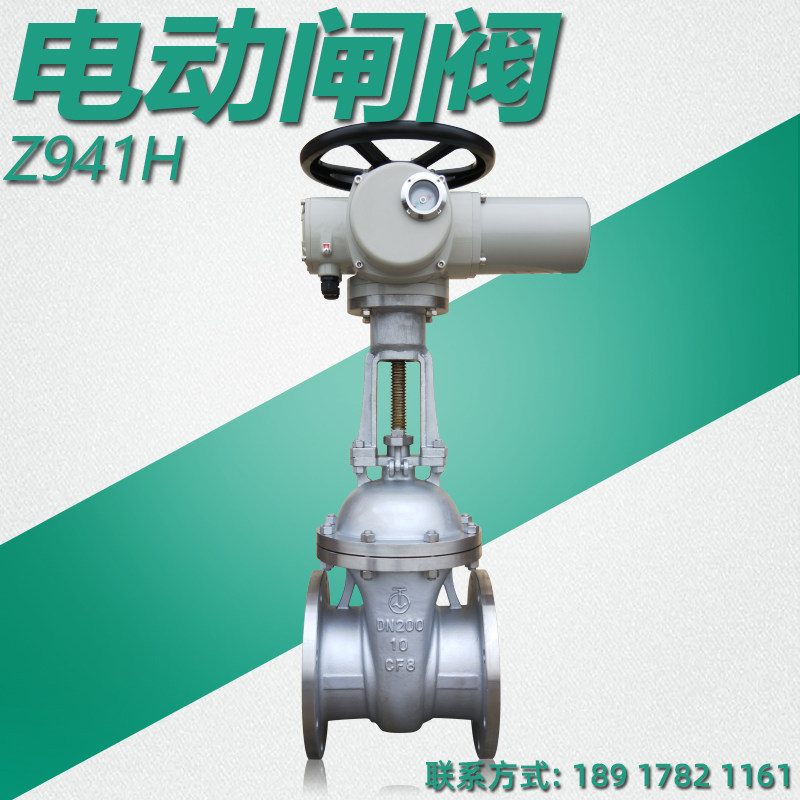 Electric stainless steel gate valve Z941W flange high temperature steam heat conduction oil industrial wastewater switch valve DN80100