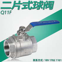  304 stainless steel ball valve two-two-piece internal threaded water pipe trachea water switch internal threaded tap water valve 1 inch