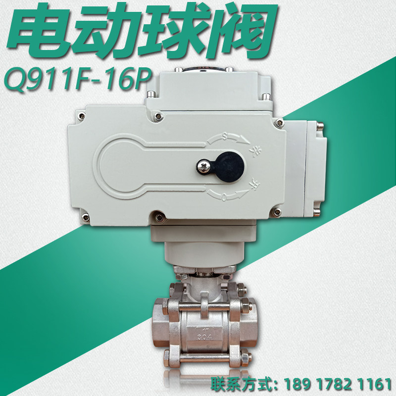 Electric threaded ball valve Q911F stainless steel three-piece internal thread vacuum steam switch wire port valve DN25
