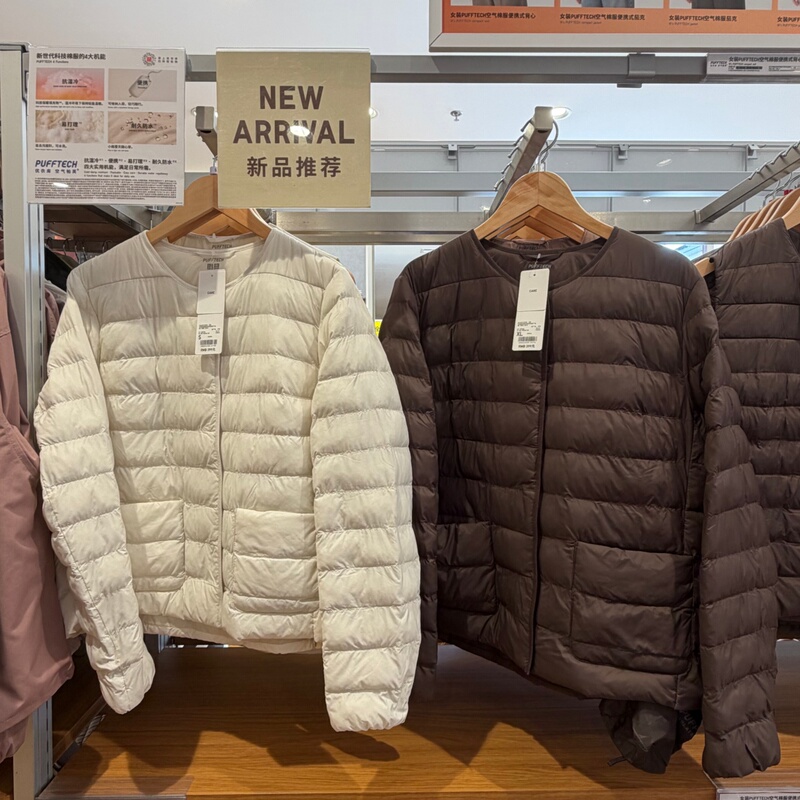 Uniqlo 487404 Women's Pufftech Air Cotton Portable Jacket Coat