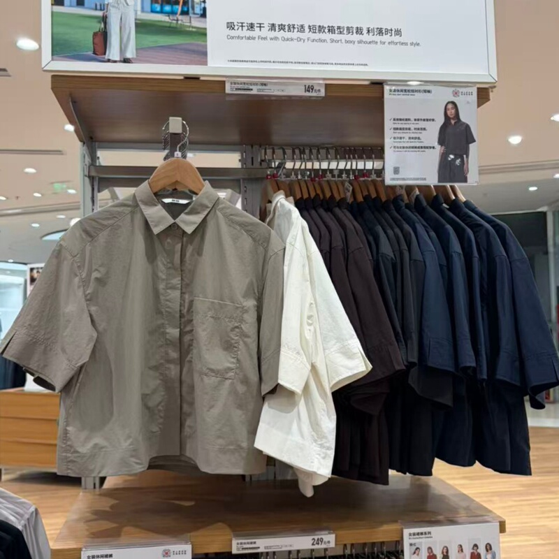 Uniqlo 488448 Women's Casual Loose Short Shirt/Short-Sleeved Shirt 26 Spring and Summer New Style