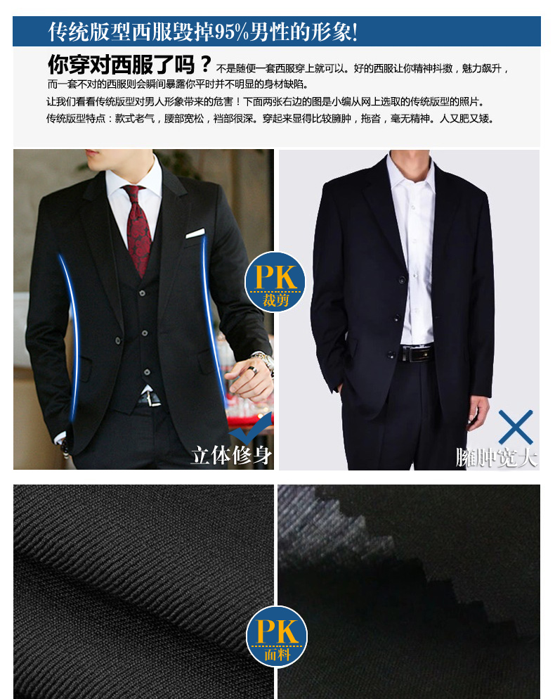 Costume homme en polyester pour printemps - Ref 1570845 Image 55